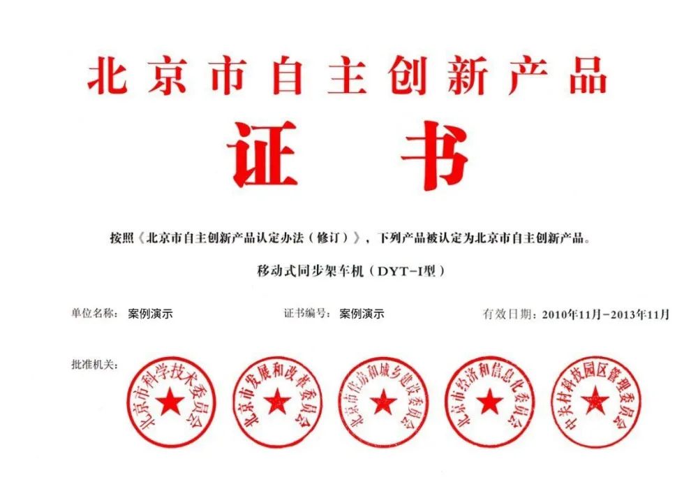 虎扑电竞APP下载