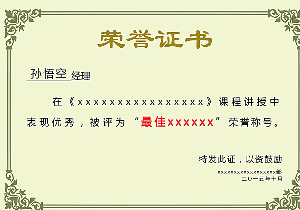 虎扑电竞APP下载